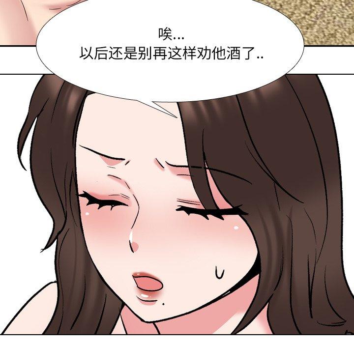 109P - 泌尿科俏护士