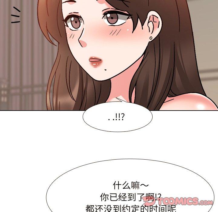 14P - 泌尿科俏护士