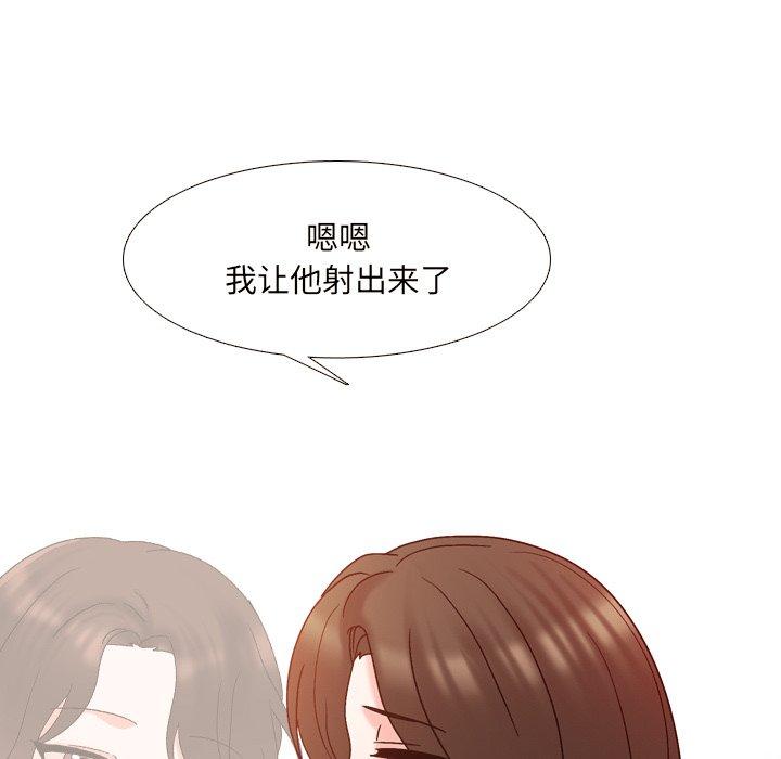 21P - 泌尿科俏护士