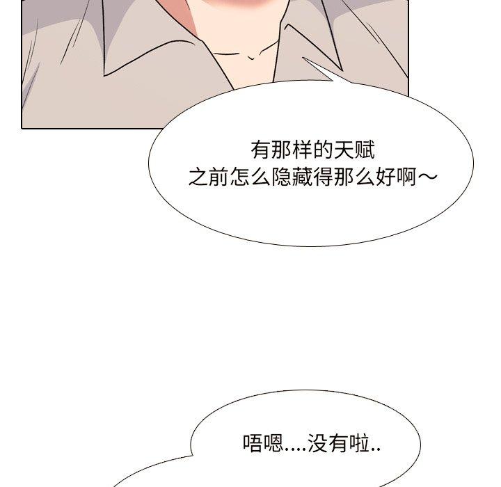 27P - 泌尿科俏护士