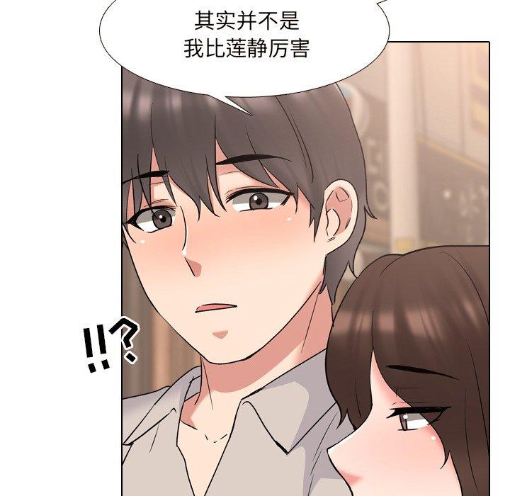 28P - 泌尿科俏护士