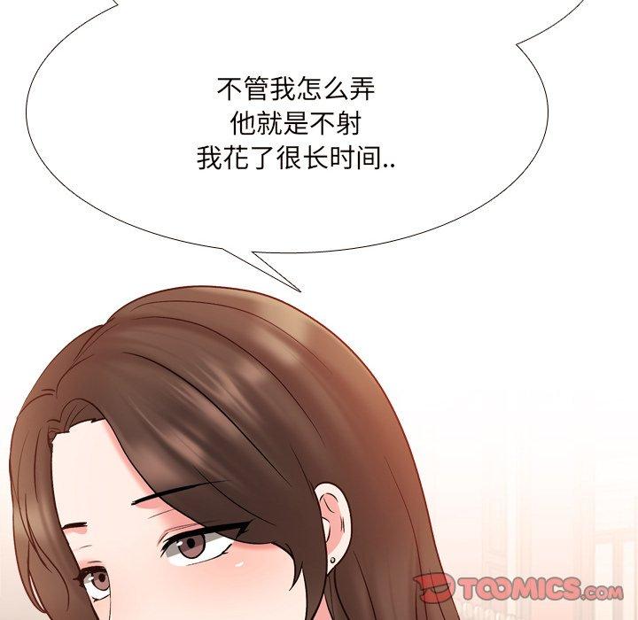 30P - 泌尿科俏护士