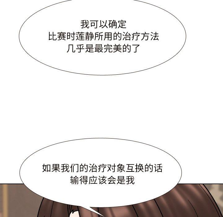 32P - 泌尿科俏护士