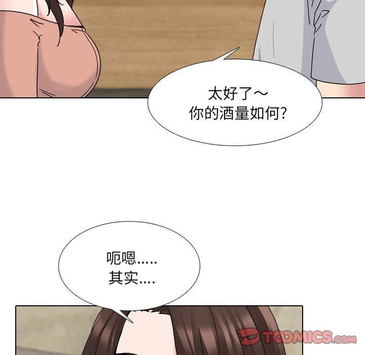50P - 泌尿科俏护士
