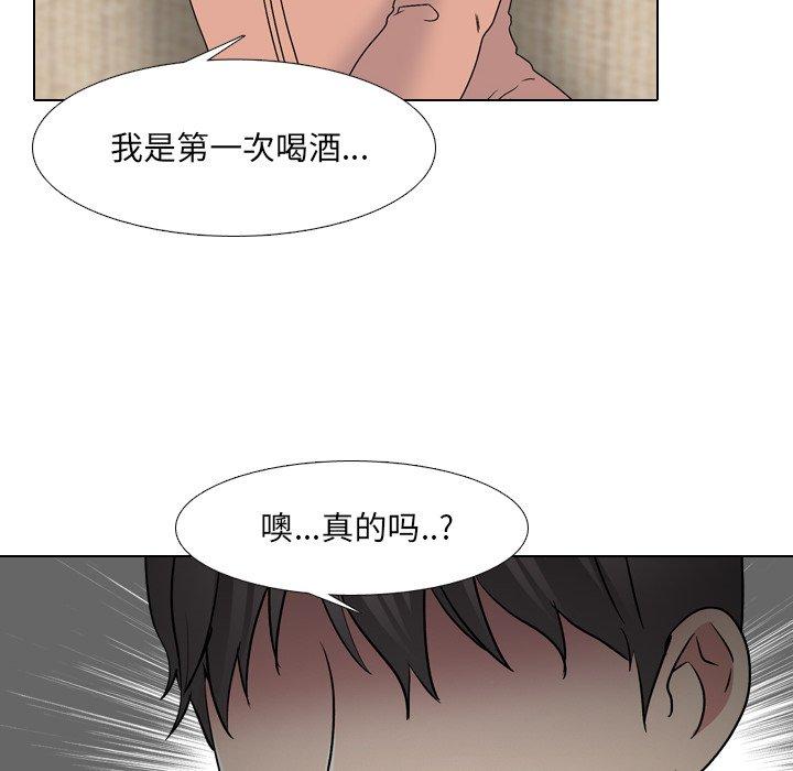 52P - 泌尿科俏护士