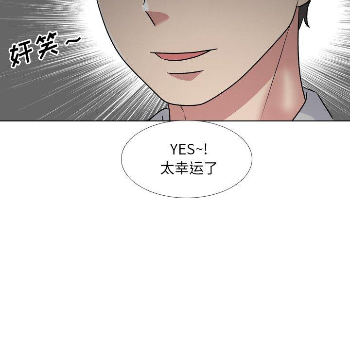 53P - 泌尿科俏护士