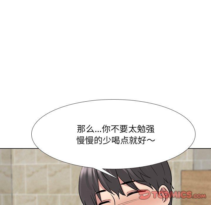 54P - 泌尿科俏护士