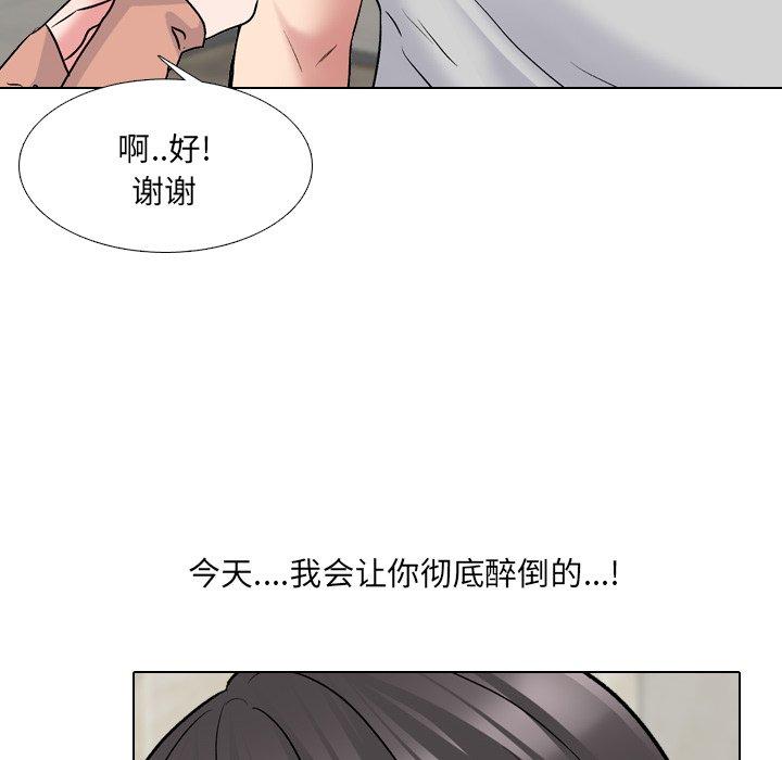 56P - 泌尿科俏护士