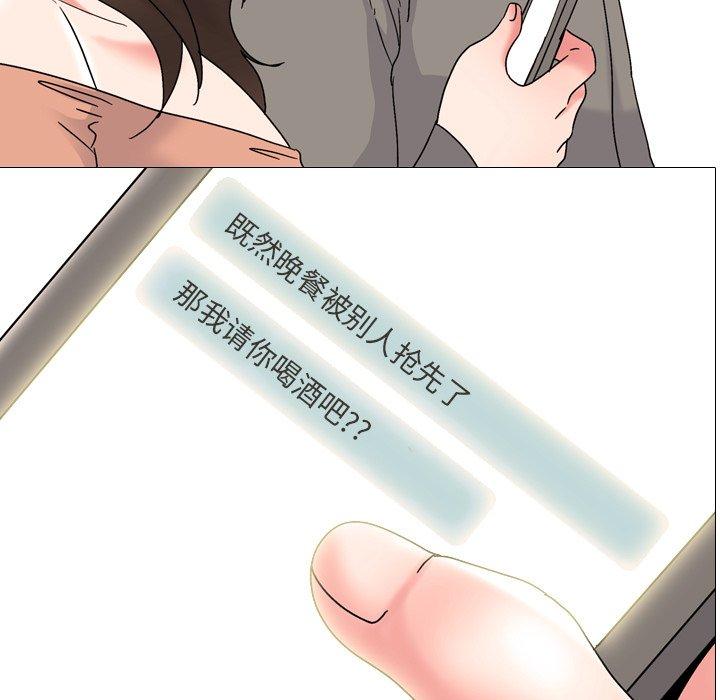 5P - 泌尿科俏护士
