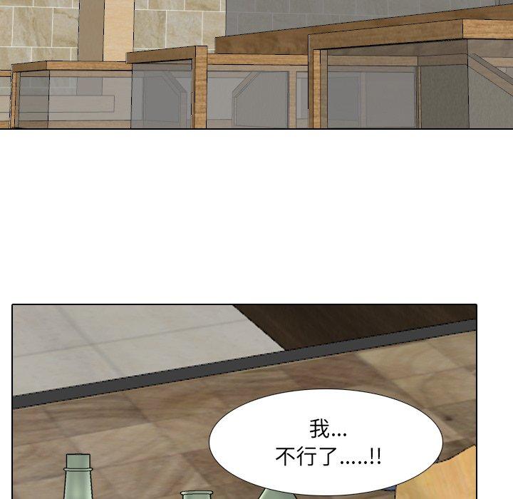 61P - 泌尿科俏护士