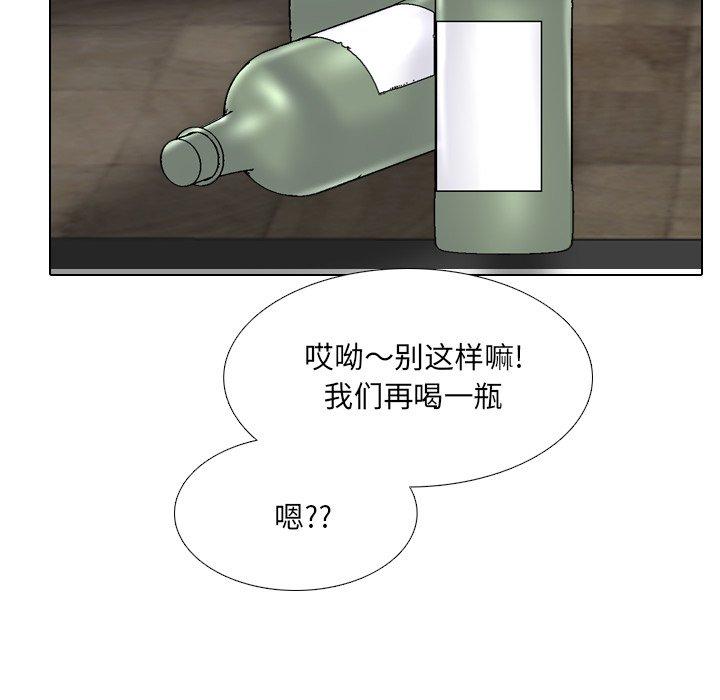 64P - 泌尿科俏护士