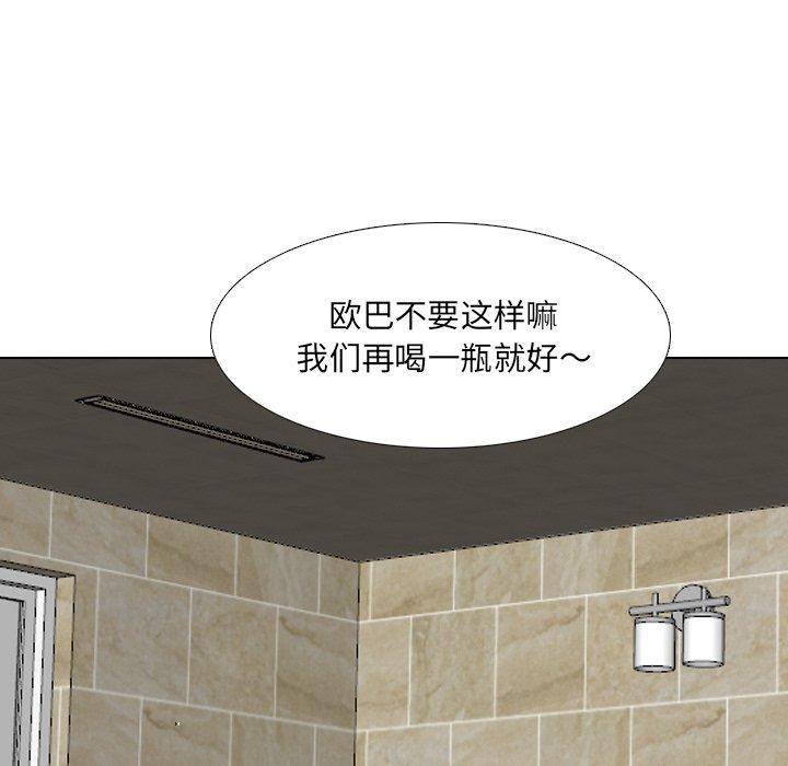 69P - 泌尿科俏护士