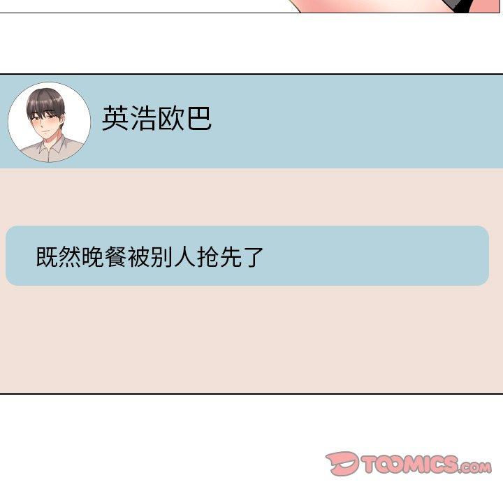 6P - 泌尿科俏护士