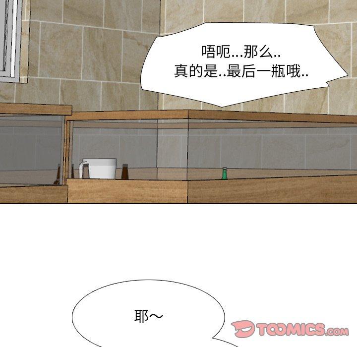 70P - 泌尿科俏护士