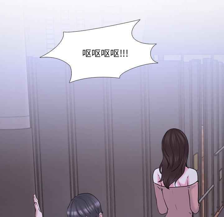 75P - 泌尿科俏护士