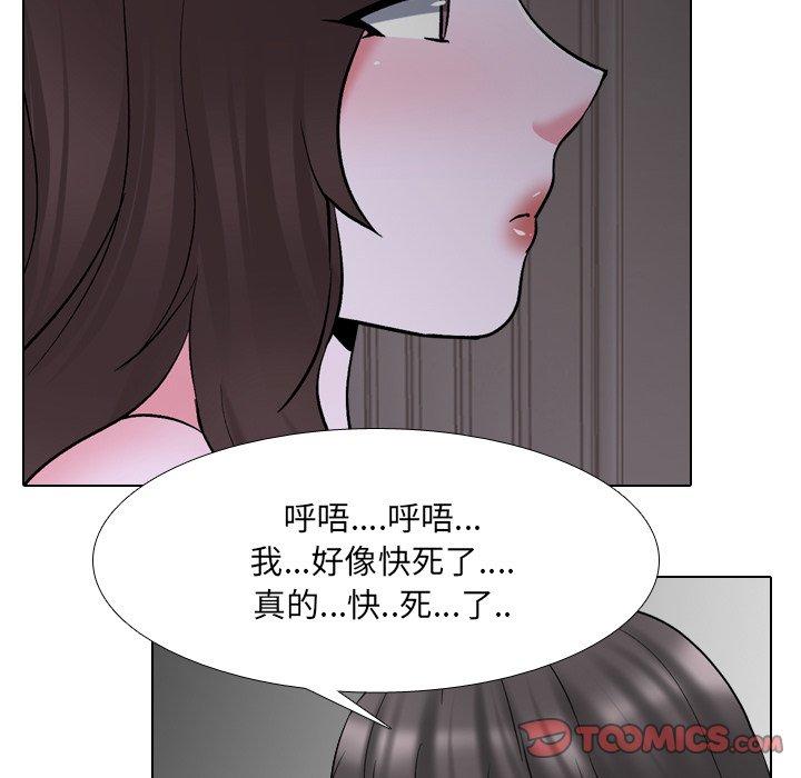 78P - 泌尿科俏护士