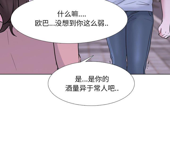81P - 泌尿科俏护士