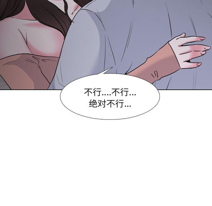 83P - 泌尿科俏护士
