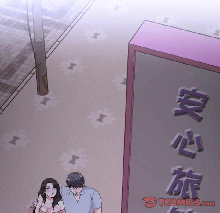 86P - 泌尿科俏护士