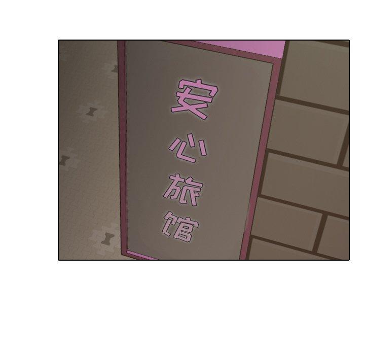 88P - 泌尿科俏护士