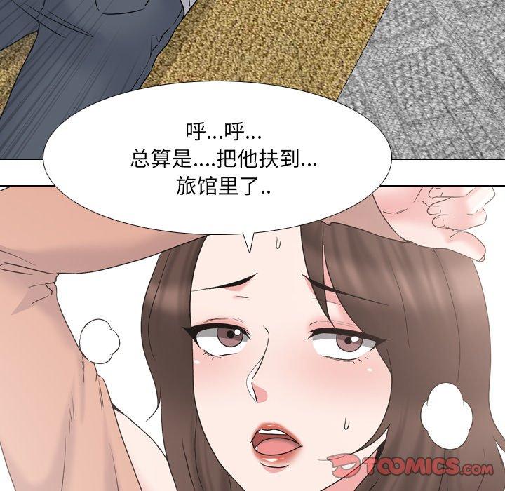94P - 泌尿科俏护士