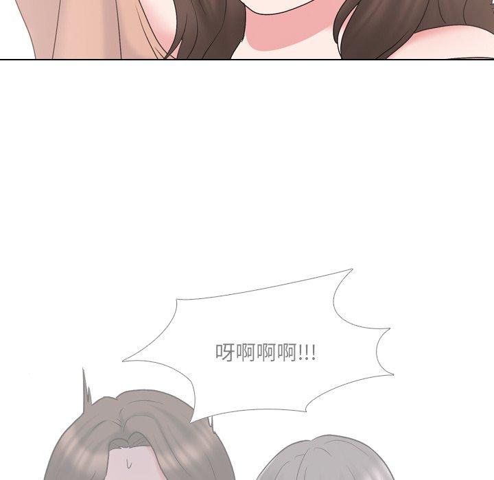 95P - 泌尿科俏护士