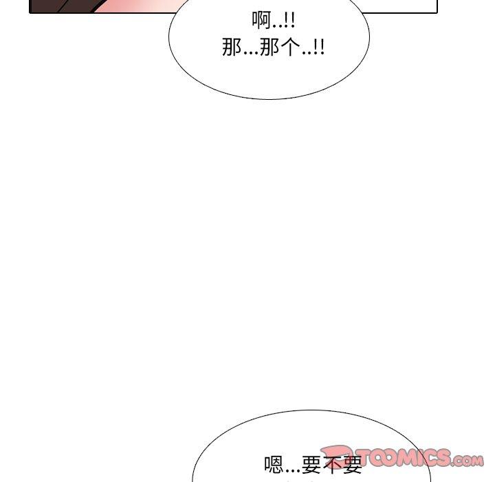 102P - 泌尿科俏护士
