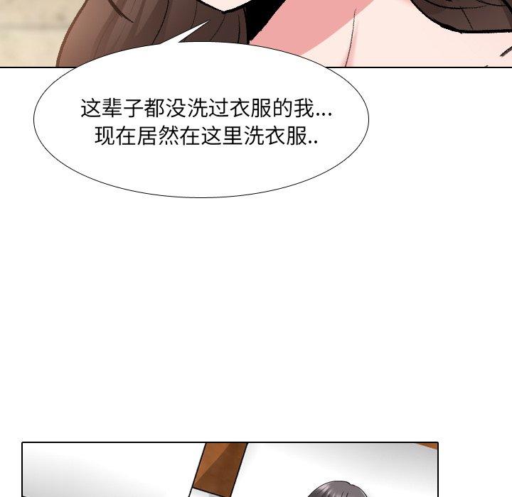 21P - 泌尿科俏护士