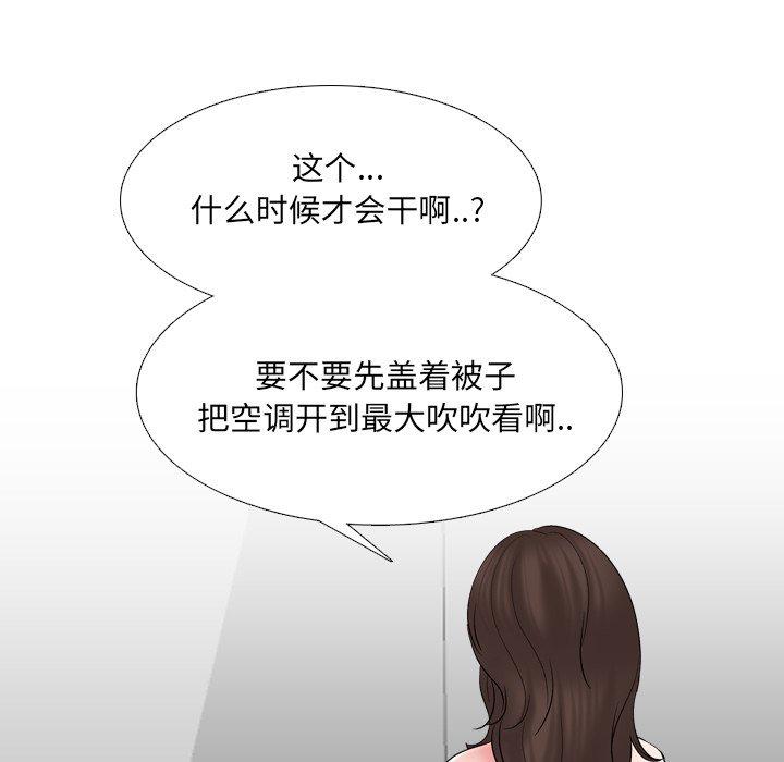 27P - 泌尿科俏护士