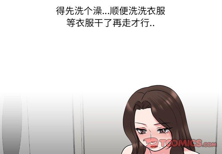 2P - 泌尿科俏护士