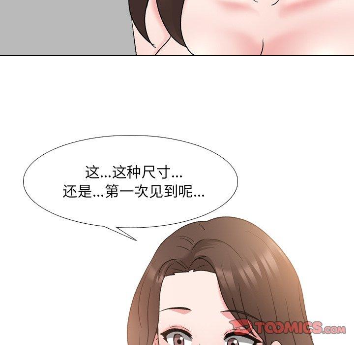38P - 泌尿科俏护士