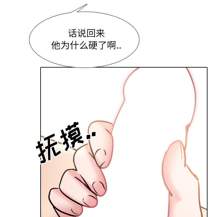43P - 泌尿科俏护士