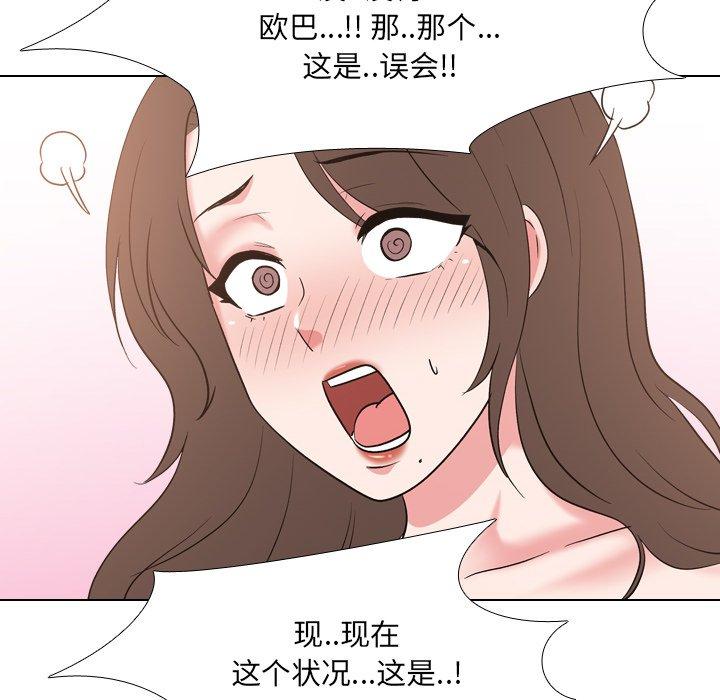 52P - 泌尿科俏护士