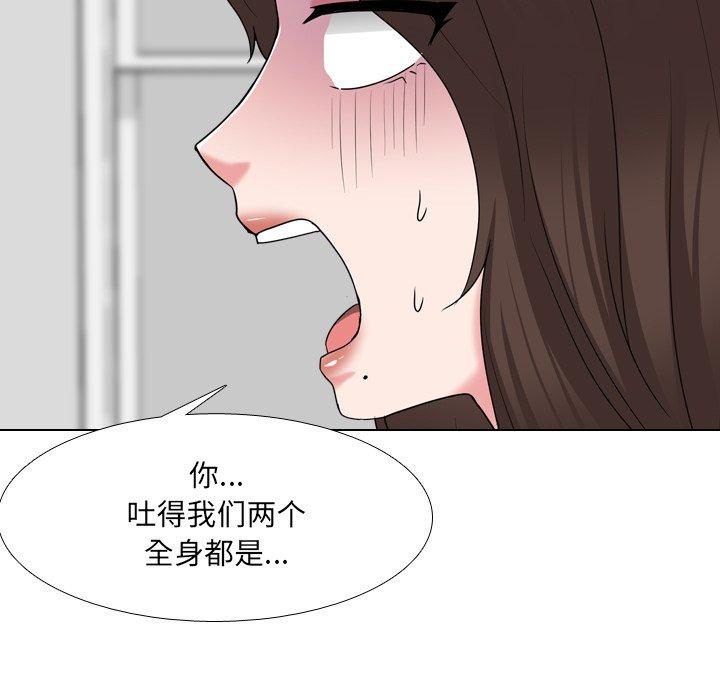 61P - 泌尿科俏护士