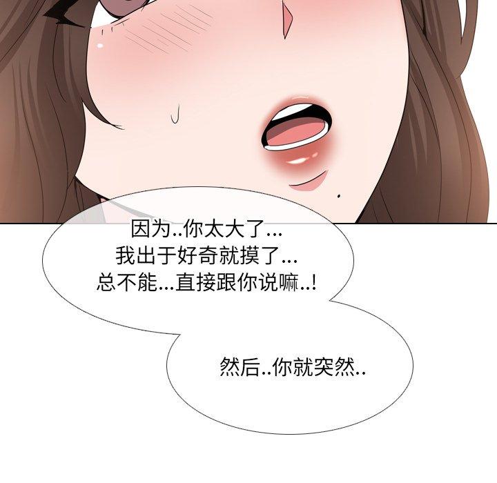 72P - 泌尿科俏护士