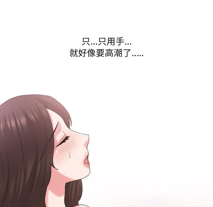 75P - 泌尿科俏护士