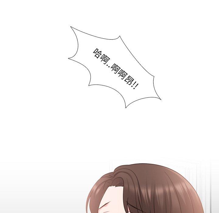 84P - 泌尿科俏护士