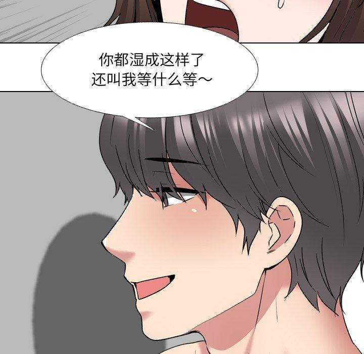 87P - 泌尿科俏护士