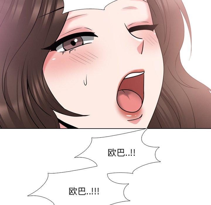 92P - 泌尿科俏护士