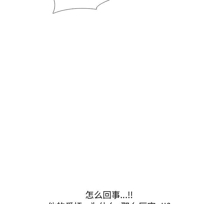 93P - 泌尿科俏护士