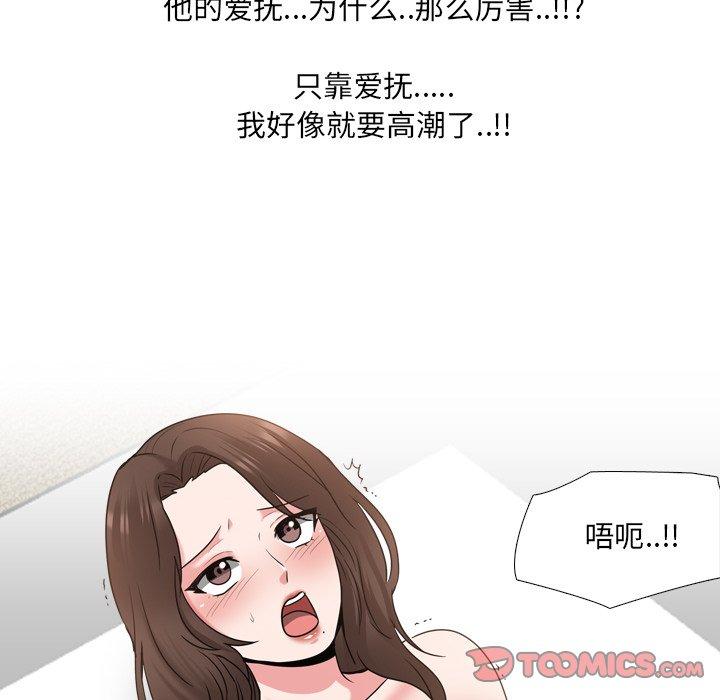 94P - 泌尿科俏护士