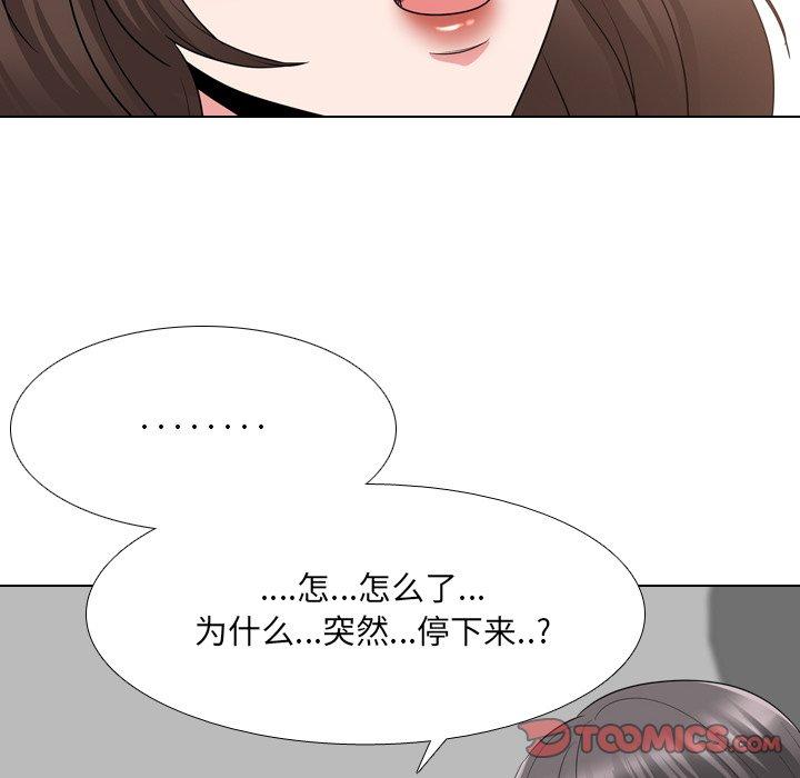 98P - 泌尿科俏护士