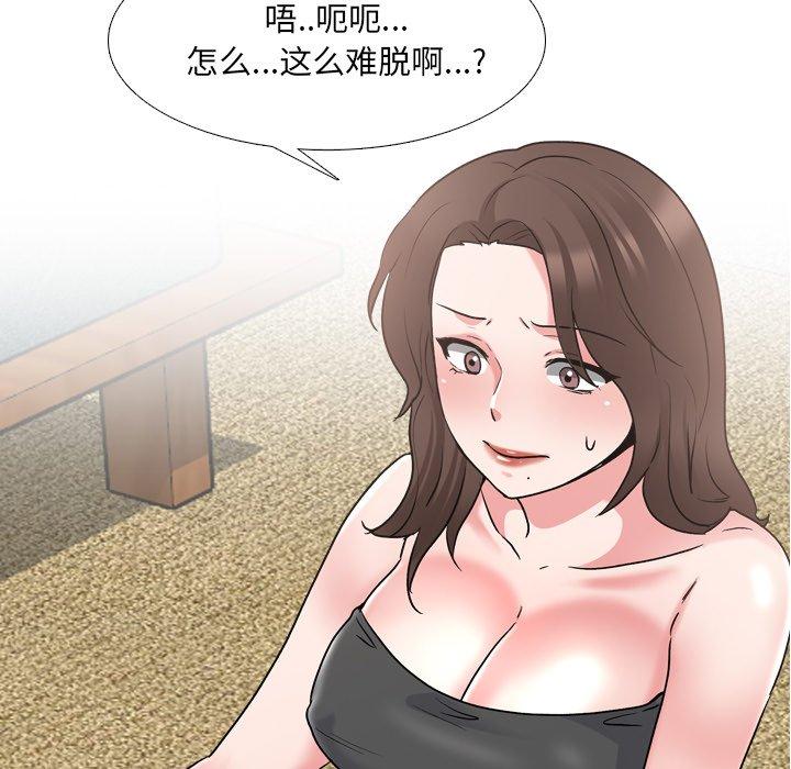 9P - 泌尿科俏护士