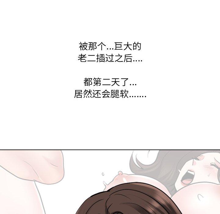 116P - 泌尿科俏护士