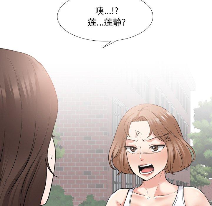 121P - 泌尿科俏护士