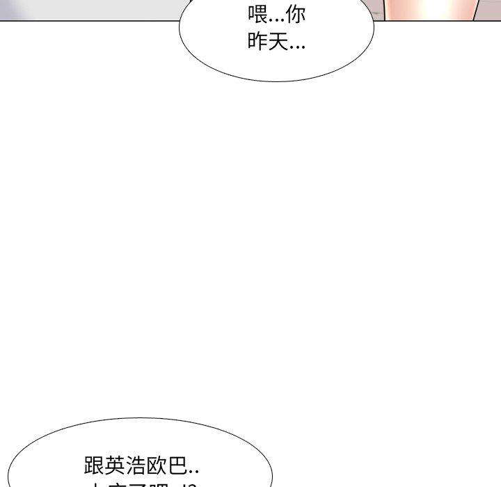 123P - 泌尿科俏护士