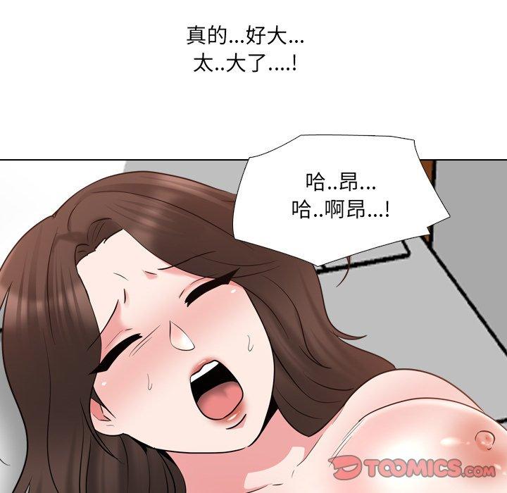 21P - 泌尿科俏护士