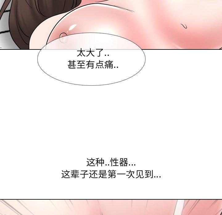 22P - 泌尿科俏护士