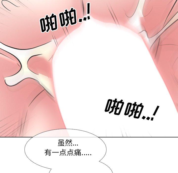 23P - 泌尿科俏护士