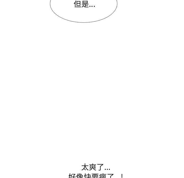 24P - 泌尿科俏护士
